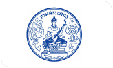 กรมสรรพากร