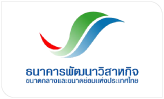 ธนาคารพัฒนาวิสาหกิจ