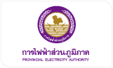 การไฟฟ้าส่วนภูมิภาค