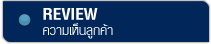 ความคิดเกี่ยวกับการเรียนภาษาอังกฤษ